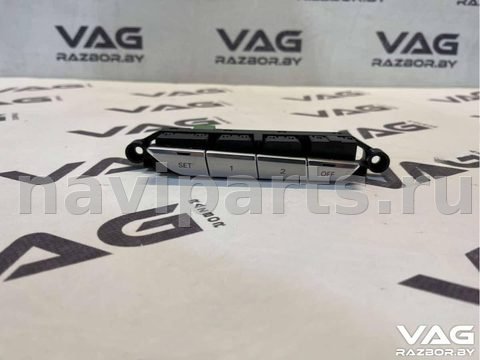 Блок памяти сидений Audi A8 D4, 2012 г., OEM 4H0959770D, арт. BVR18-92