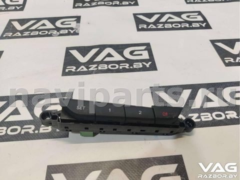Блок памяти сидений Audi A8 D4, 2011 г., OEM 4H0959770, арт. BVR21-406