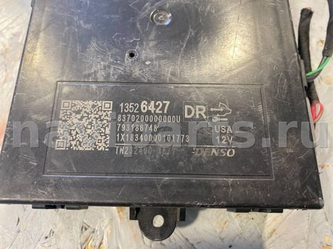 Блок памяти сидений GMC Terrain, 2020 г., OEM 13526427, арт. TX25-1005, фото 2
