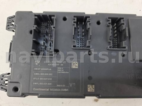 Блок предохранителей BMW 4 F32/F33/GT F36, 2015 г., OEM 9329701, арт. 13632, фото 6