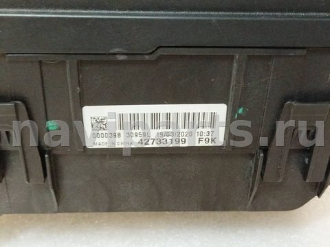 Блок предохранителей Buick Encore GX, 2021 г., OEM 42733199, арт. 13711, фото 2