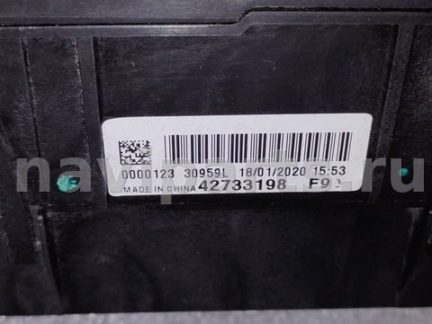 Блок предохранителей Buick Encore GX, 2020 г., OEM 42733198, арт. 14265, фото 2