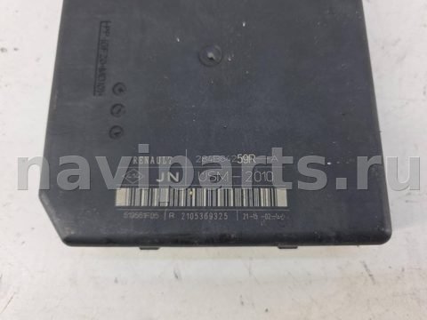 Блок предохранителей Renault ZOE, 2018 г., OEM 284B64259R, арт. 14270, фото 5