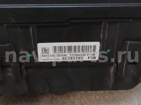 Блок предохранителей Chevrolet TrailBlazer, 2021 г., OEM 42733199, арт. 14460, фото 2