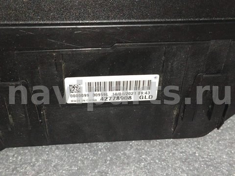 Блок предохранителей Chevrolet TrailBlazer, 2021 г., OEM 42778908, арт. 15420, фото 2