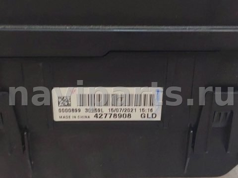 Блок предохранителей Chevrolet TrailBlazer, 2022 г., OEM 42778908, арт. 16444, фото 2