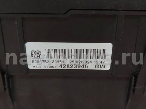 Блок предохранителей Buick Encore GX, 2025 г., OEM 42823946, арт. 17166, фото 2