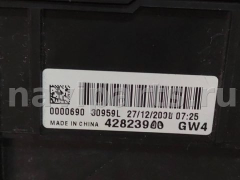 Блок предохранителей Chevrolet TrailBlazer, 2024 г., OEM 42823946, арт. 20203, фото 2