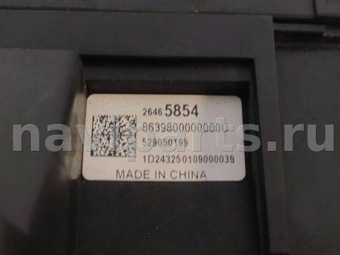 Блок предохранителей Chevrolet Equinox, 2025 г., OEM 26465854, арт. 20788, фото 4