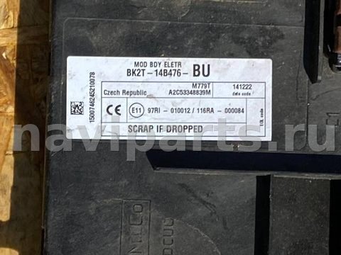 Блок предохранителей Ford Transit, 2014 г., OEM BK2T14B476BU, арт. 6577, фото 2