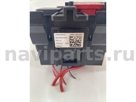 Блок предохранителей Mercedes C, 2016 г., OEM A2059067200, арт. 7, фото 4