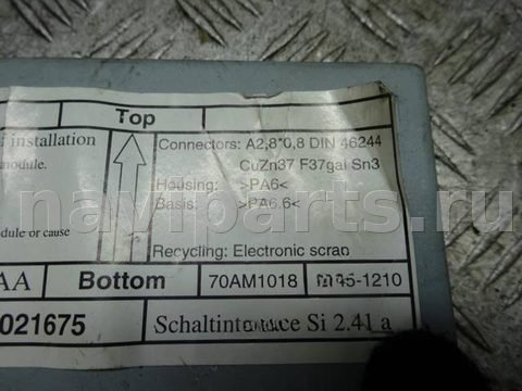Блок реле Ford Fusion, 2004 г., OEM 1U4J14B192AA, арт. 0154511, фото 4