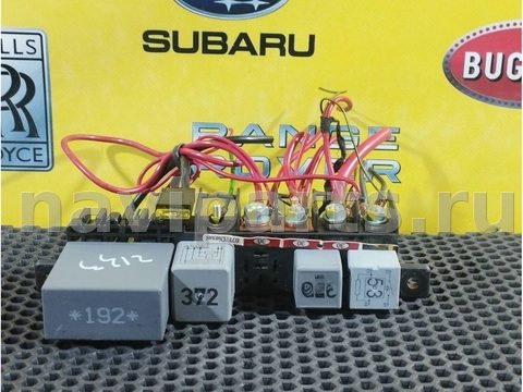 Блок реле Skoda Superb, 2002 г., OEM 8L0941822A, арт. 111057889