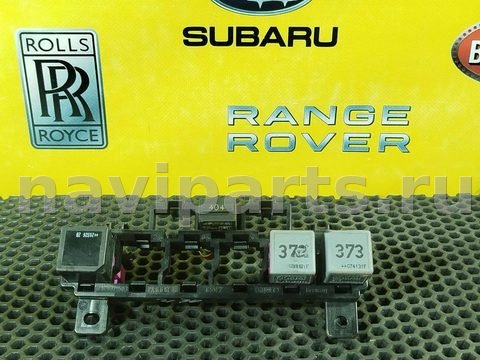 Блок реле Audi A4 B7, 2005 г., OEM 8E0937503, арт. 111058160