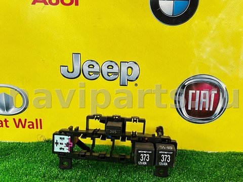 Блок реле Audi A4 B7, 2006 г., OEM 8E0937503, арт. 111616287