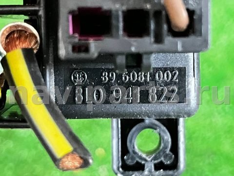 Блок реле Volkswagen Bora, 2002 г., OEM 8L0941822, арт. 112599390, фото 4