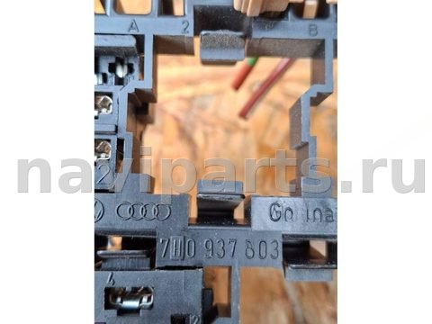 Блок реле Volkswagen Caravelle T5, 2008 г., OEM 7H0937503, арт. 115222625_2
