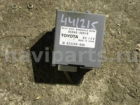 Блок реле Lexus RX, 2005 г., OEM 8594048010, арт. 18572004