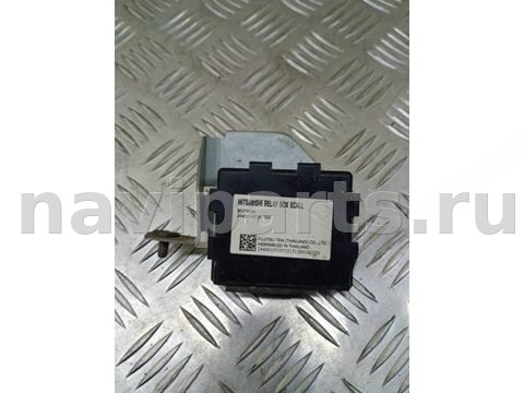 Блок реле Mitsubishi L200, 2021 г., OEM 8627A052, арт. 195862