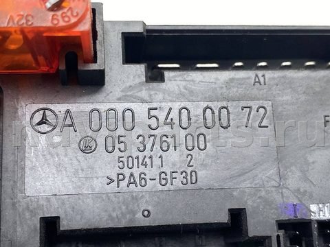 Блок реле Mercedes E W210, 2001 г., OEM A0005400072, арт. 23763_2, фото 3
