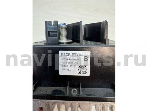 Блок реле Land-Rover Range Rover L405, 2017 г., OEM DPLA14F70BC, арт. 24496, фото 3