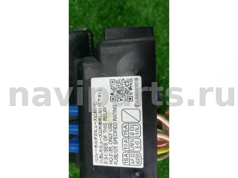 Блок реле Subaru Forester, 2010 г., OEM LB800101B, арт. 289547