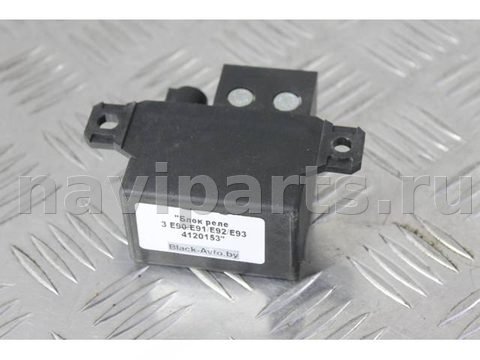 Блок реле BMW 5 F10/F11/GT F07, 2011 г., OEM 7661503, арт. 4120153_1