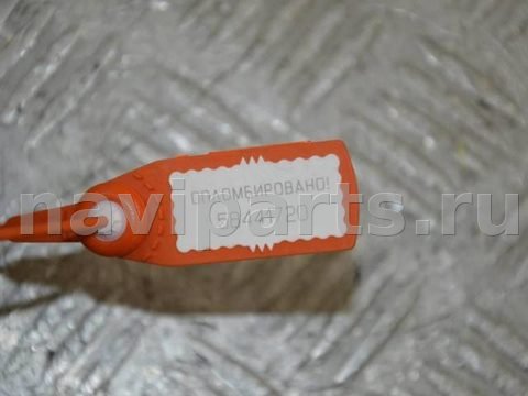 Блок реле Kia Carnival, 2003 г., арт. 58441720, фото 2