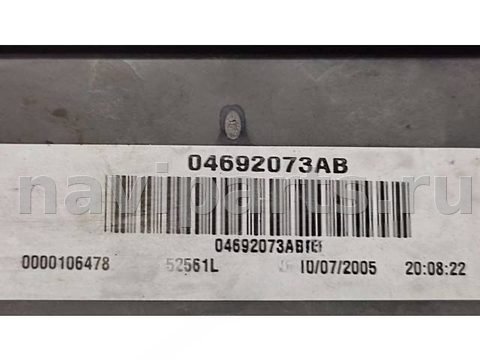 Блок реле Jeep Grand Cherokee, 2005 г., OEM 04692073AB, арт. 61596171, фото 4
