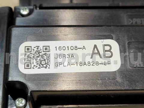 Блок реле Land-Rover Range Rover Sport L494, 2016 г., OEM GPLA18A828AB, арт. 6393, фото 3