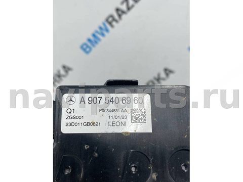Блок реле Mercedes Sprinter, 2023 г., OEM 9075406960, арт. 681-6-1577, фото 3