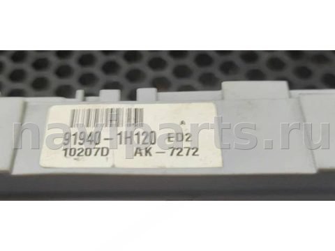 Блок реле Kia Ceed, 2010 г., OEM 919401H120, арт. 85506309, фото 3