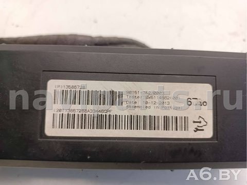 Блок реле Opel Astra, 2012 г., OEM 90151742, арт. 86573580_2