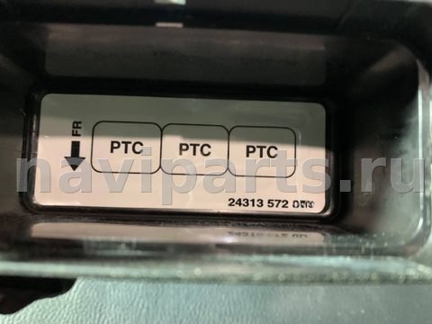 Блок реле Nissan Qashqai, 2014 г., OEM 24382ad100, арт. 89788869, фото 4