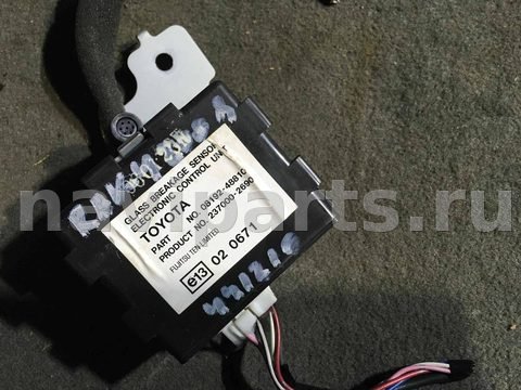 Блок реле Toyota RAV4, 2008 г., OEM 819248810, арт. 9615