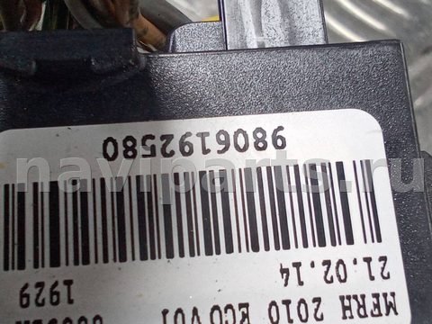 Блок реле Citroen C4 Grand Picasso, 2014 г., OEM 9806192580, арт. 97052413, фото 8