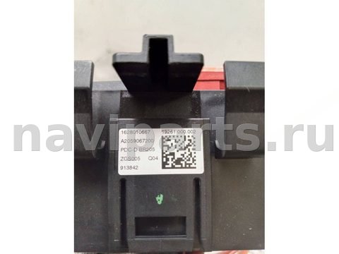Блок реле Mercedes C W205, 2016 г., OEM A2059067200, арт. 999593798263_1, фото 4