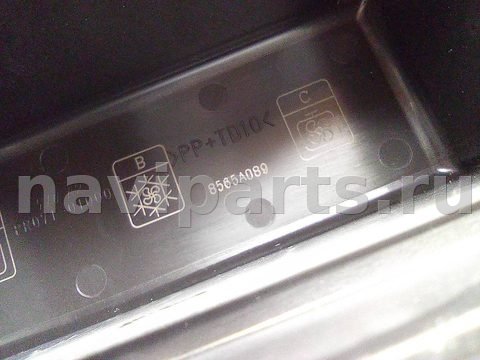 Блок реле Mitsubishi ASX, 2014 г., OEM 8565A089, арт. A15766_2, фото 8