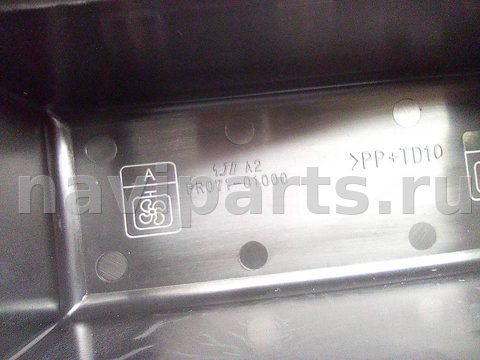 Блок реле Citroen C-Crosser, 2010 г., OEM 8565A089, арт. A15766_5, фото 7