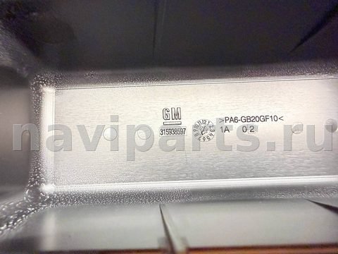 Блок реле Opel Insignia, 2013 г., OEM 315938597, арт. A42191, фото 6