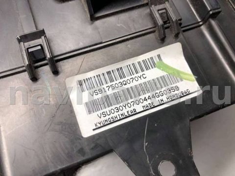 Блок реле Hyundai Sonata, 2014 г., OEM 912003Q105, арт. B66104630_2, фото 3
