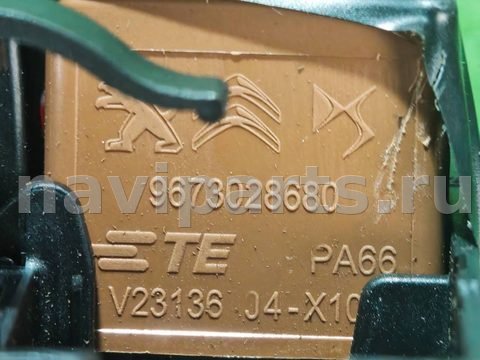 Блок реле Citroen Berlingo, 2026 г., OEM 9812661980, арт. D13870, фото 3