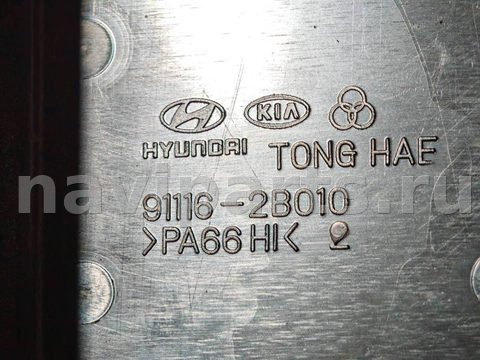 Блок реле Hyundai Santa Fe, 2010 г., арт. D14352, фото 4
