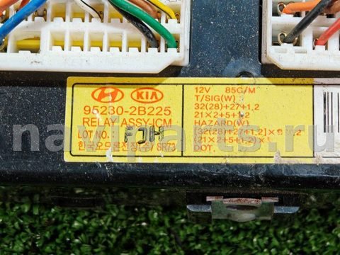 Блок реле Hyundai Santa Fe, 2011 г., OEM 952302B225, арт. D14474, фото 3