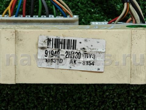 Блок реле Hyundai i30, 2011 г., OEM 919402H130, арт. D14532, фото 3