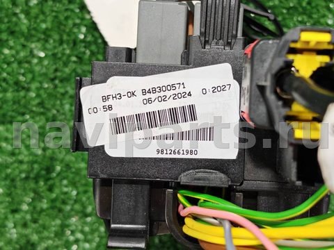 Блок реле Opel Combo, 2024 г., OEM 9812661980, арт. D17289, фото 3