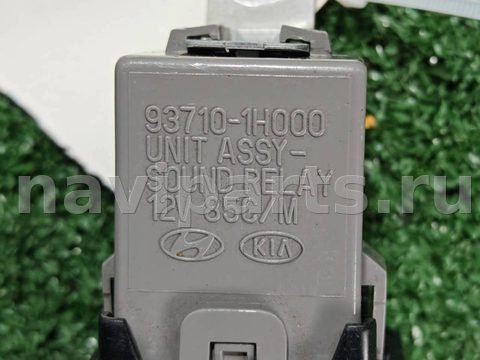 Блок реле Kia Ceed, 2010 г., OEM 937101H000, арт. D17668, фото 3