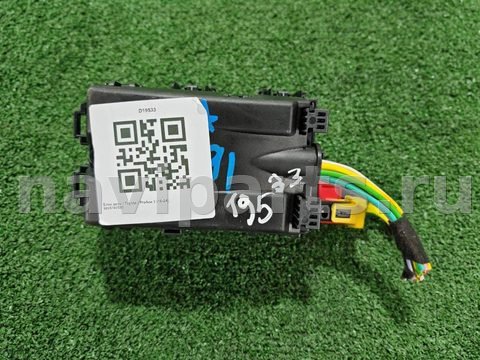 Блок реле Toyota ProAce, 2020 г., OEM 9806192580, арт. D19533, фото 2