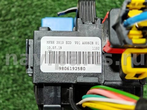 Блок реле Toyota ProAce, 2020 г., OEM 9806192580, арт. D19533, фото 5