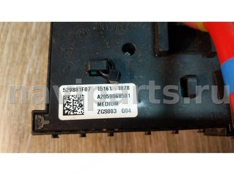 Блок реле Mercedes C W205, 2015 г., OEM 2059068501, арт. MB11-681-1, фото 5